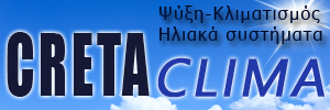 Ηράκλειο Κρήτης Ψυκτικοί Κλιματιστικά Air Condition